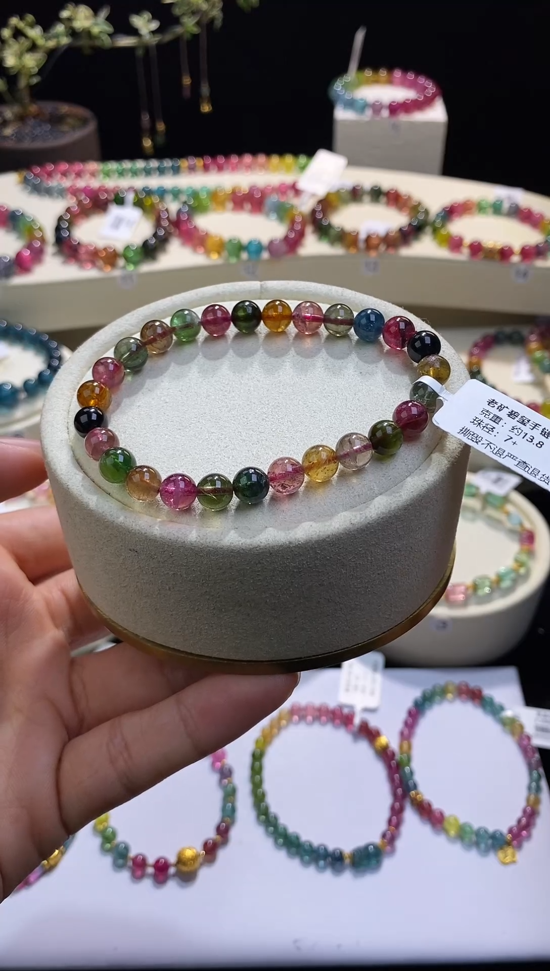 【闪购商品】碧玺手链未镶嵌7号b0961多样性发一