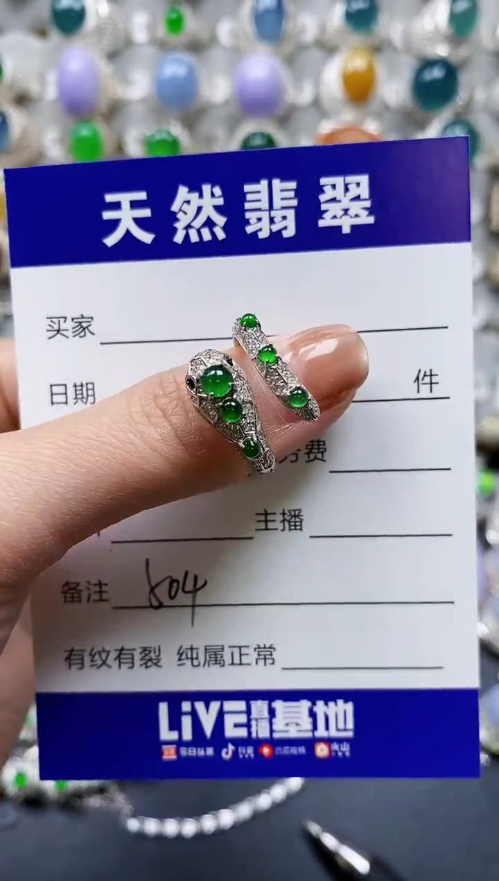 【闪购商品】翡翠戒指银S925镶嵌0504
