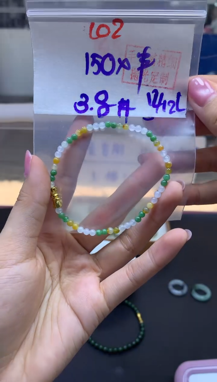 未镶嵌定制翡翠手串#150元-毛货需精细抛光