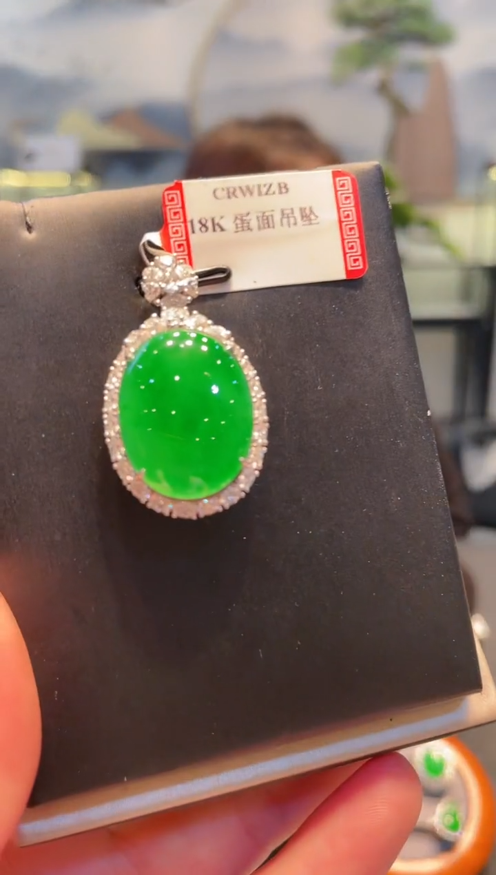 【闪购商品】翡翠颈饰18K金镶嵌A24天然A货翡翠