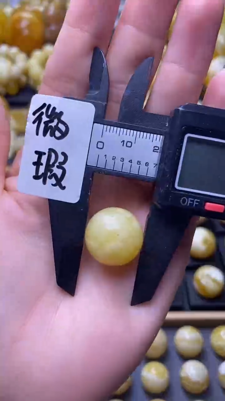 【闪购商品】琥珀裸石未镶嵌蜜蜡.15