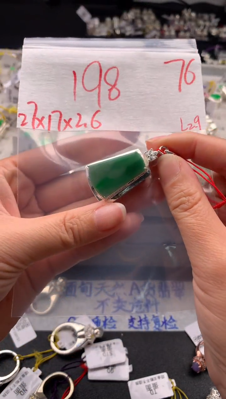 【闪购商品】定制翡翠未镶嵌毛货需精细抛光拍一发一