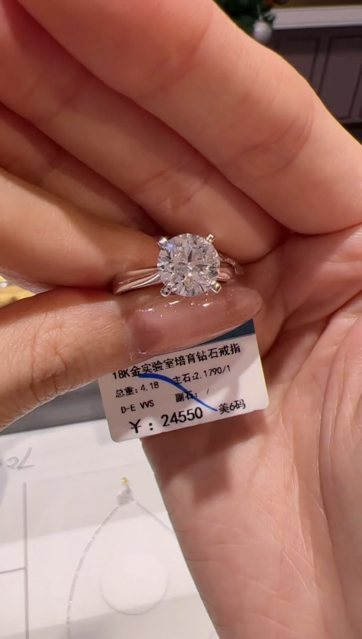 【闪购商品】实验室培育钻石18K金镶嵌@@00023276