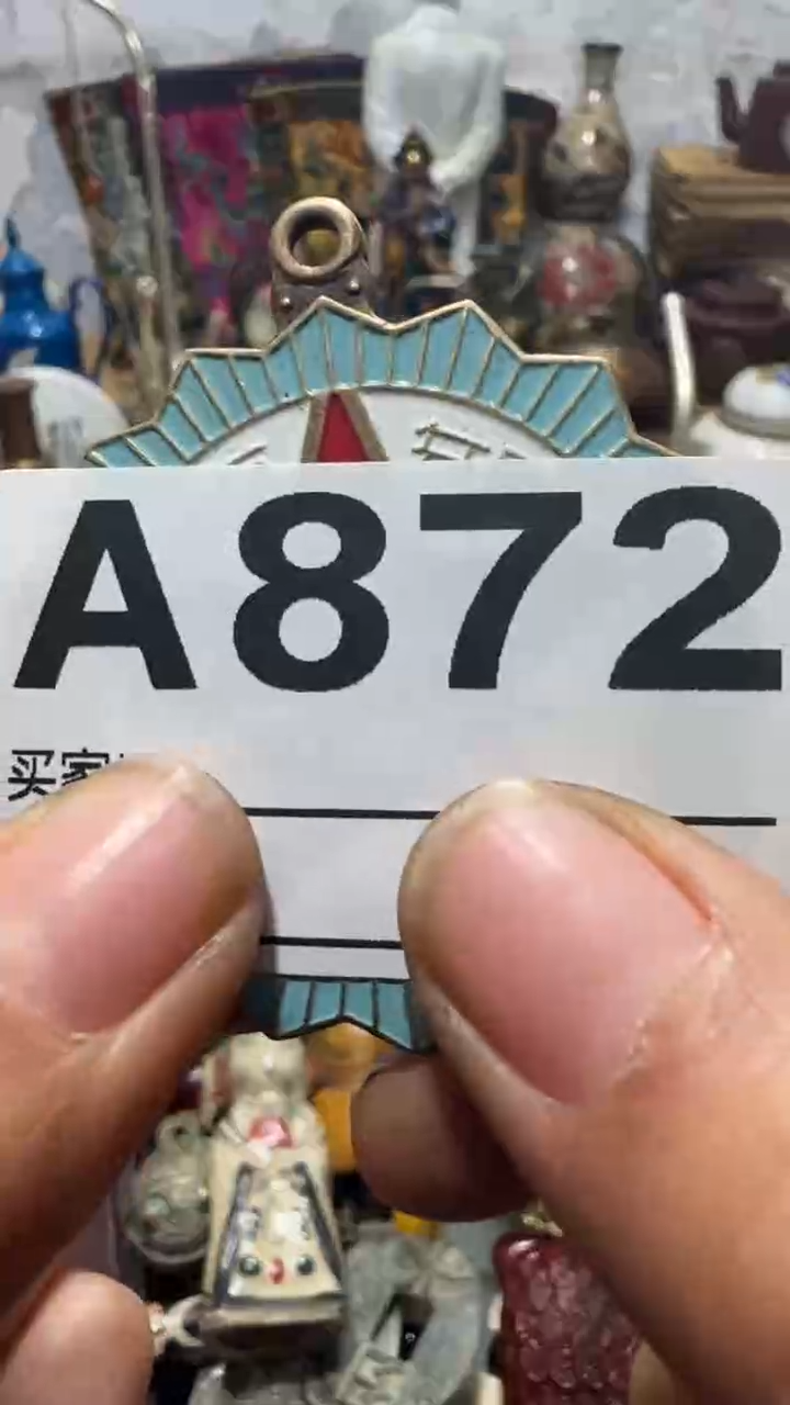 乾***南闪购0818乐彤专属链接