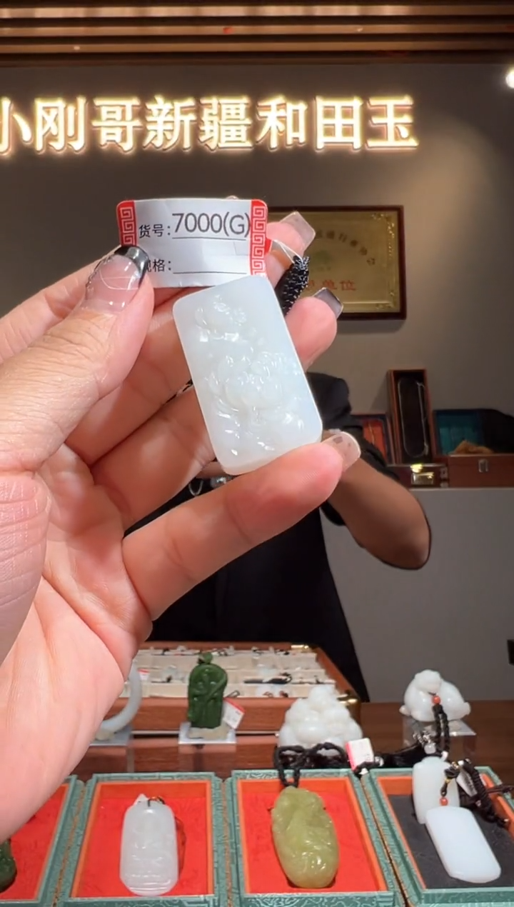 颈饰未镶嵌和田玉1G