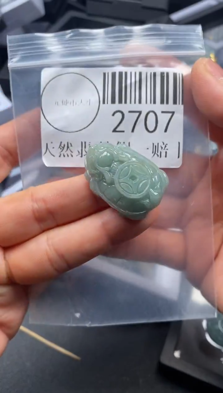 吊坠(不含链)未镶嵌翡翠2707