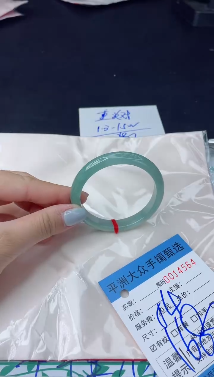 【闪购商品】翡翠手镯未镶嵌翡翠手镯