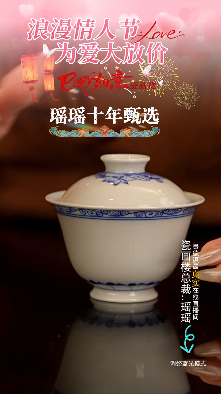 【闪购商品】瓷片瓷瓷瓷瓷瓷瓷瓷瓷
