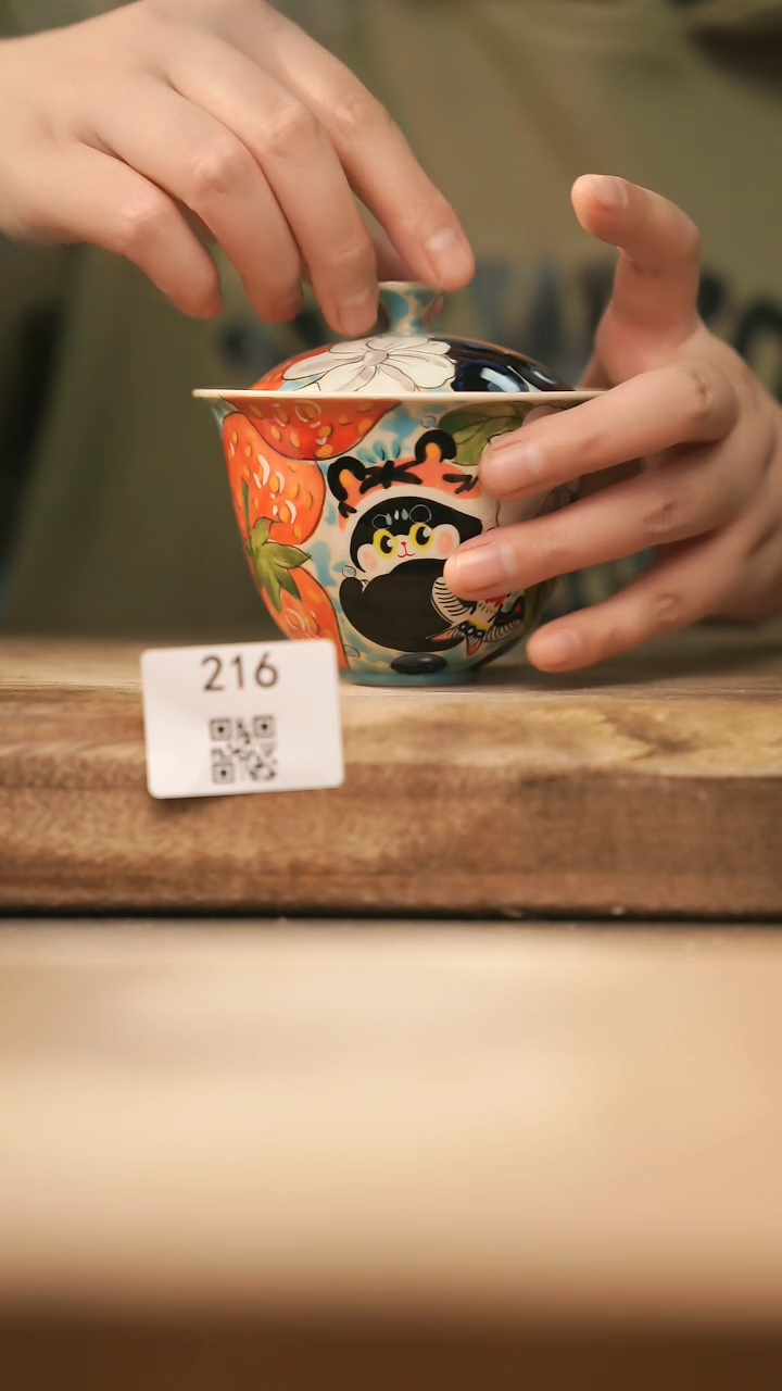 【闪购商品】【落单孤品】福利/盖碗@@216