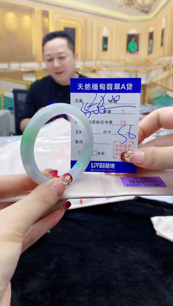 【闪购商品】翡翠手镯未镶嵌     H93-30