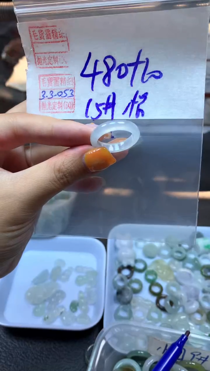 【闪购商品】定制翡翠未镶嵌翡翠490元15#毛货需精细抛光053