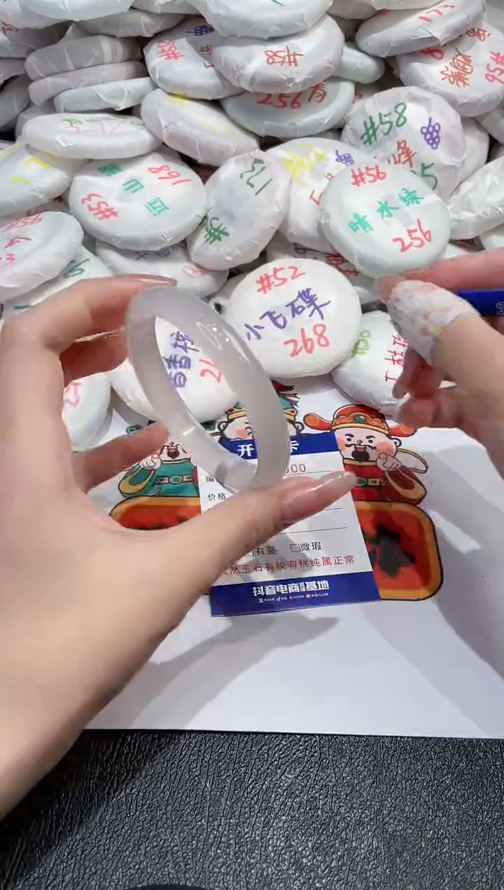 【闪购商品】玛瑙/玉髓手镯未镶嵌-1000