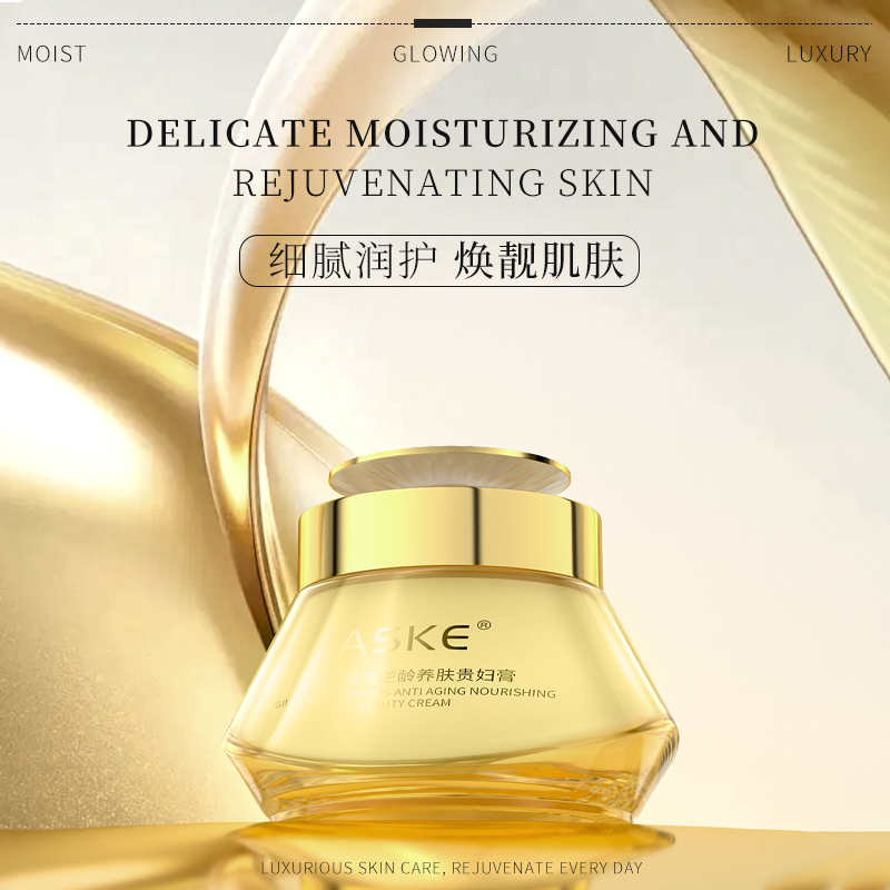 ASKE贵妇膏人参虫草养肤贵妇膏-4286-Wzssj-xs