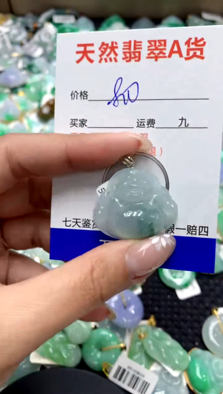 【闪购商品】翡翠颈饰18K金镶嵌111111111111111111