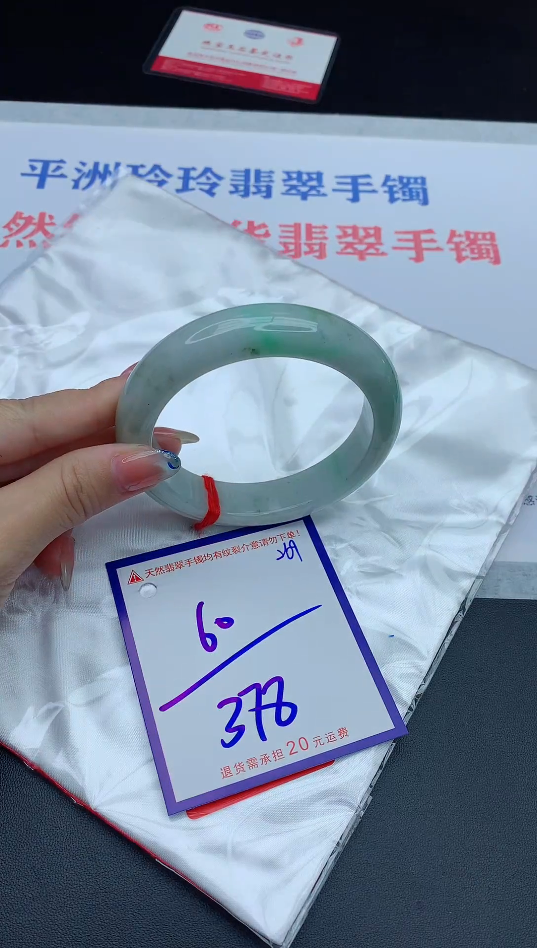 未镶嵌手镯翡翠111111111
