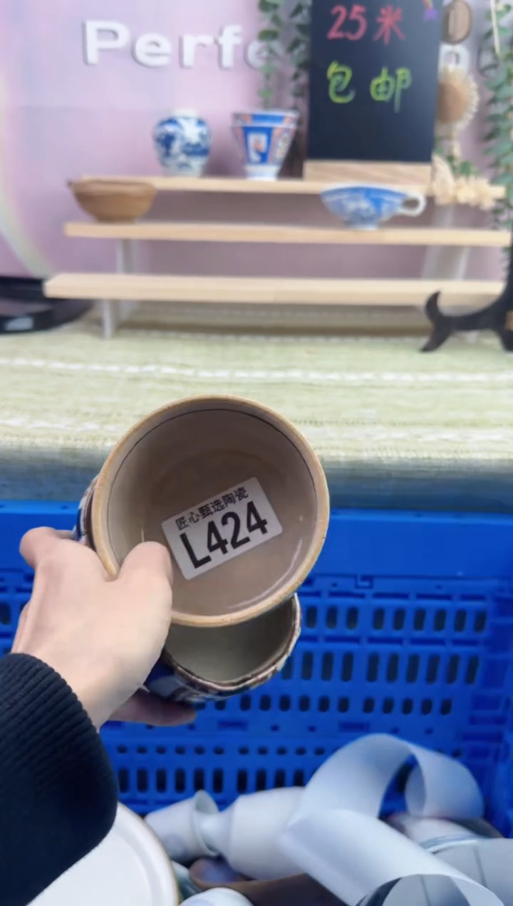 瓷片一**稳        L424