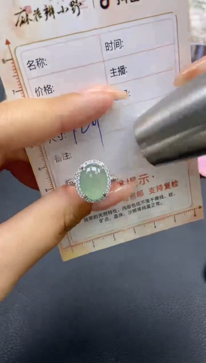 【闪购商品】定制翡翠未镶嵌天然翡翠A货52