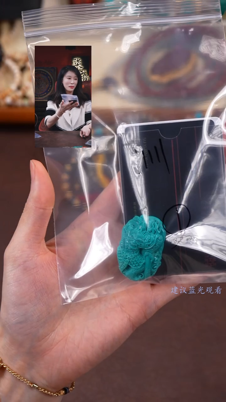 【闪购商品】绿松石1未镶嵌柒禧文玩回血好物