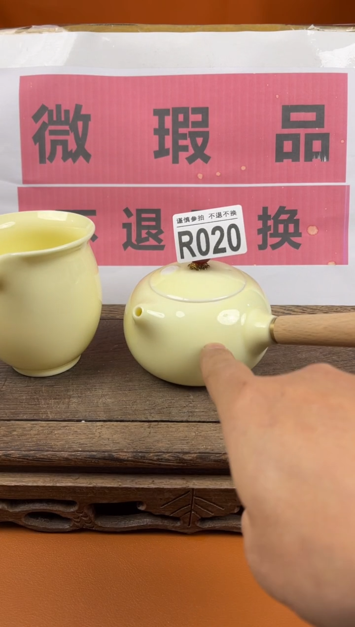 【闪购商品】瑕疵品瓷器 处理专场（不退不换）020