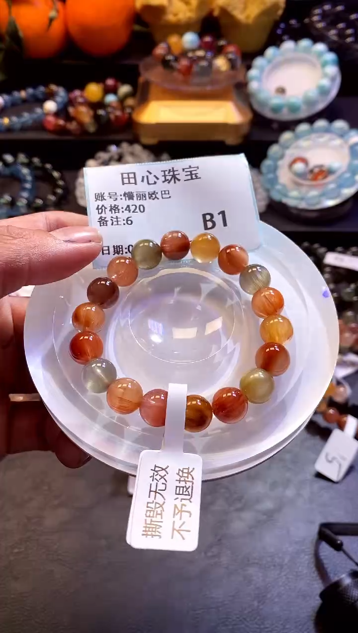 【闪购商品】水晶手链未镶嵌水晶6
