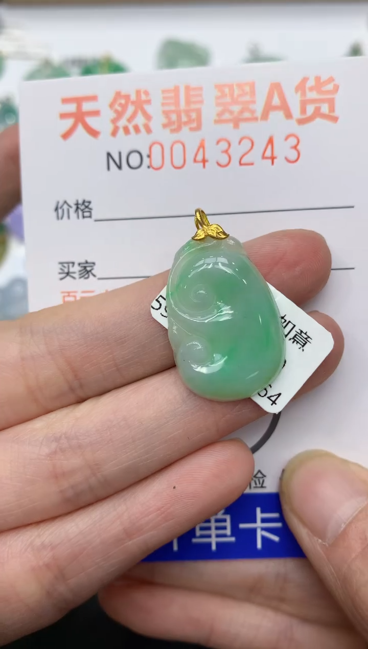 【闪购商品】翡翠颈饰18K金镶嵌11111111