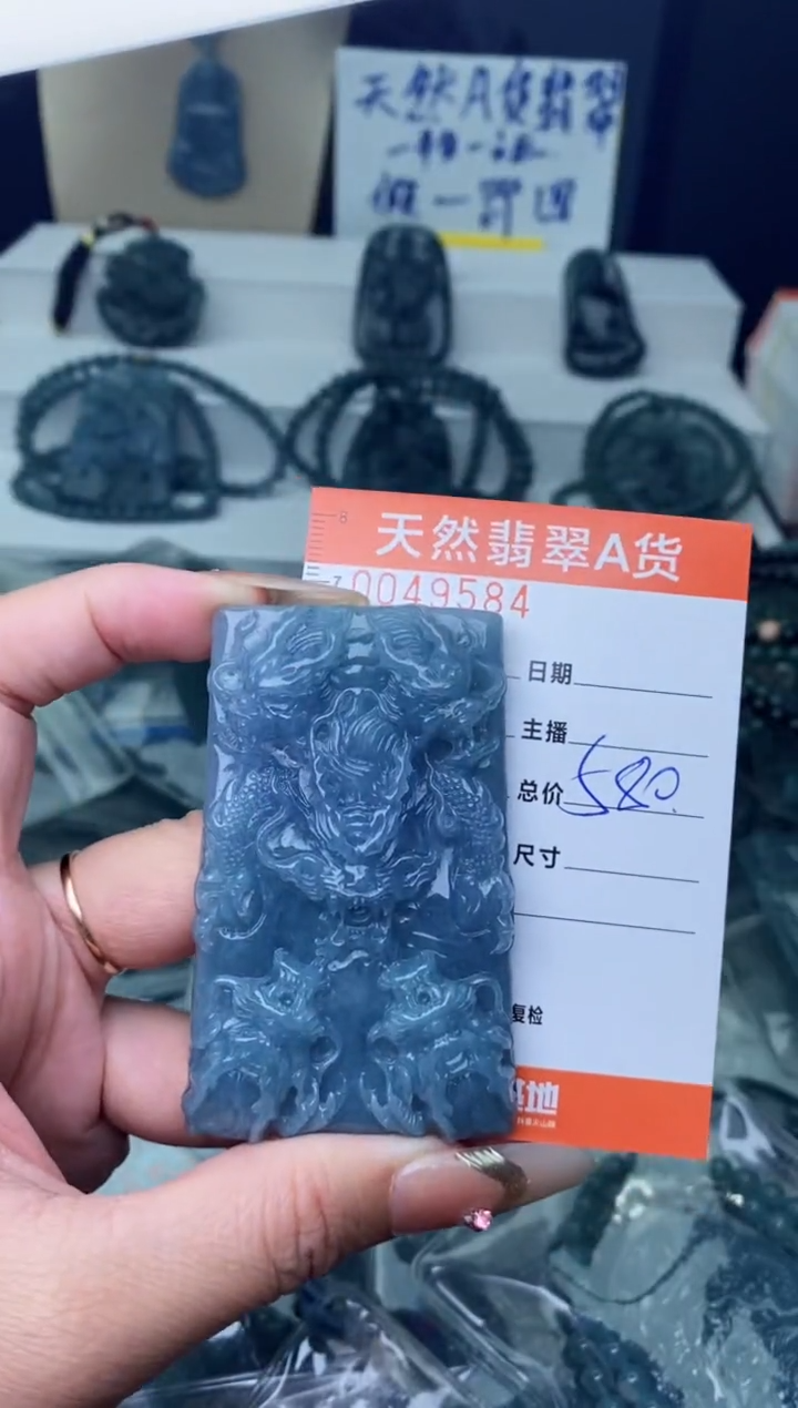 【闪购商品】翡翠颈饰未镶嵌············