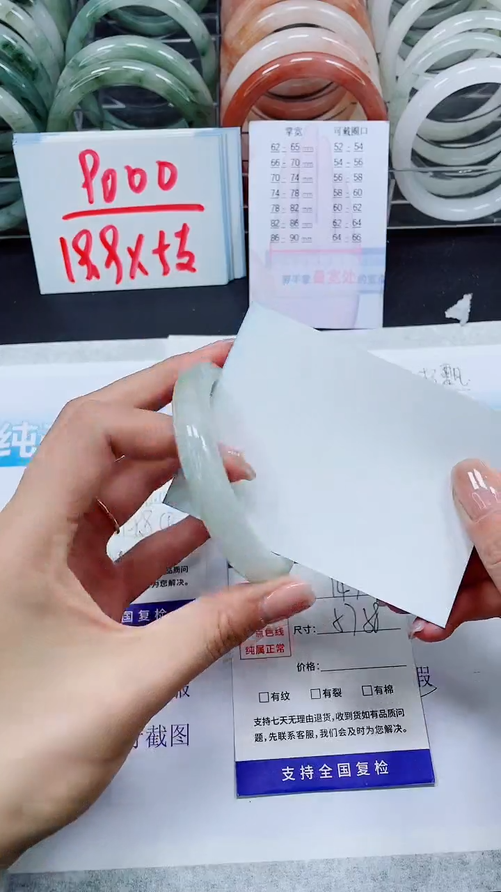 【闪购商品】石英质玉手镯未镶嵌S147-57/58