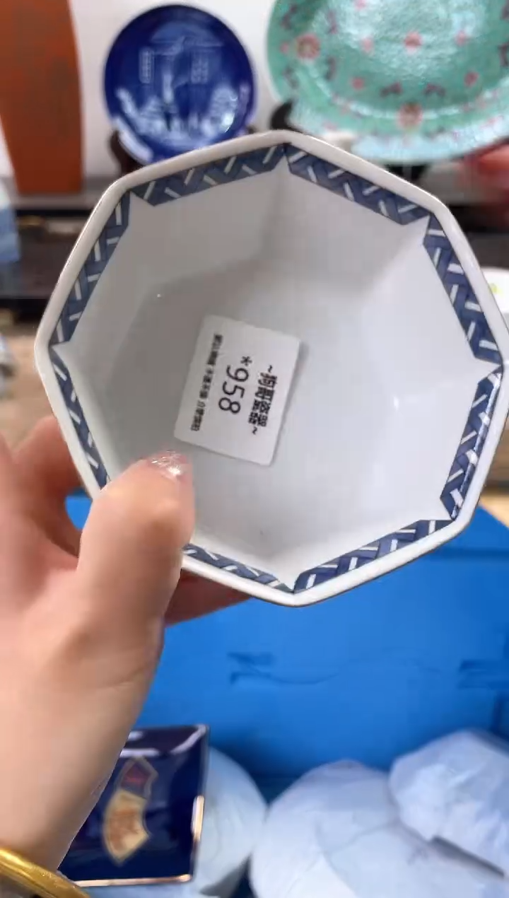 【闪购商品】瓷片958海外中古回流瓷器 默认瑕疵慎拍