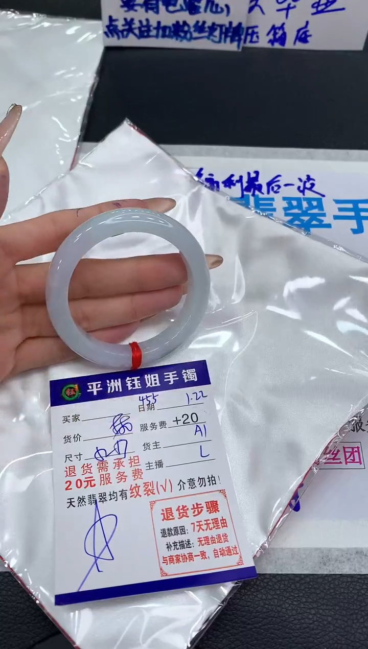 【闪购商品】翡翠手镯未镶嵌1111111111