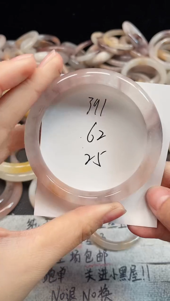 未镶嵌手镯石英质玉391