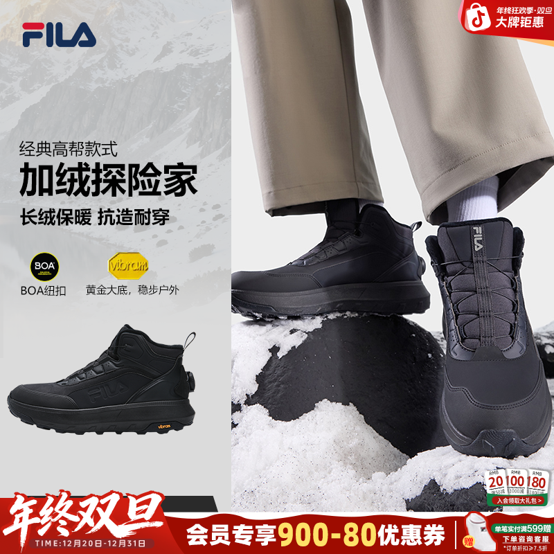 【加绒高帮】Fila/斐乐探险家3冬季保暖情侣款跑步鞋A12M541224F