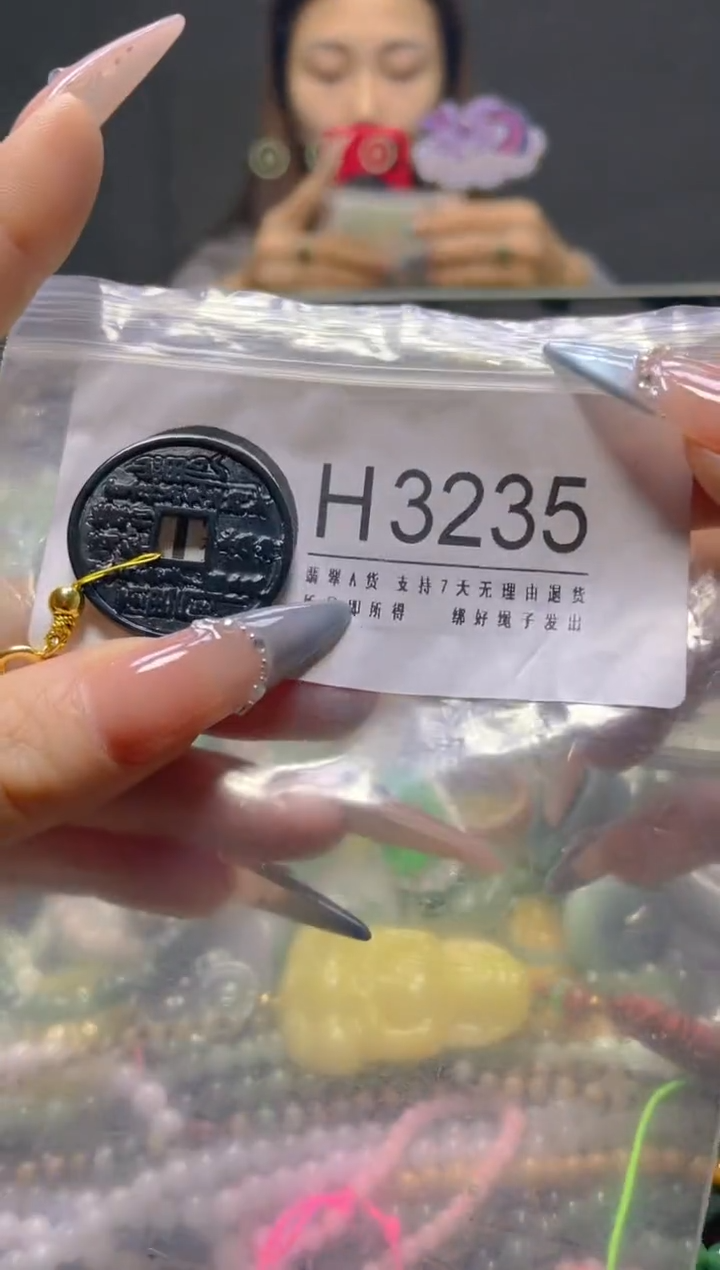 颈饰未镶嵌翡翠/H/翡翠A货，一件也是批发价