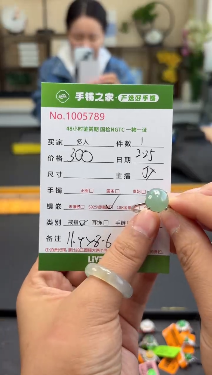 【闪购商品】翡翠戒指银S925镶嵌多人