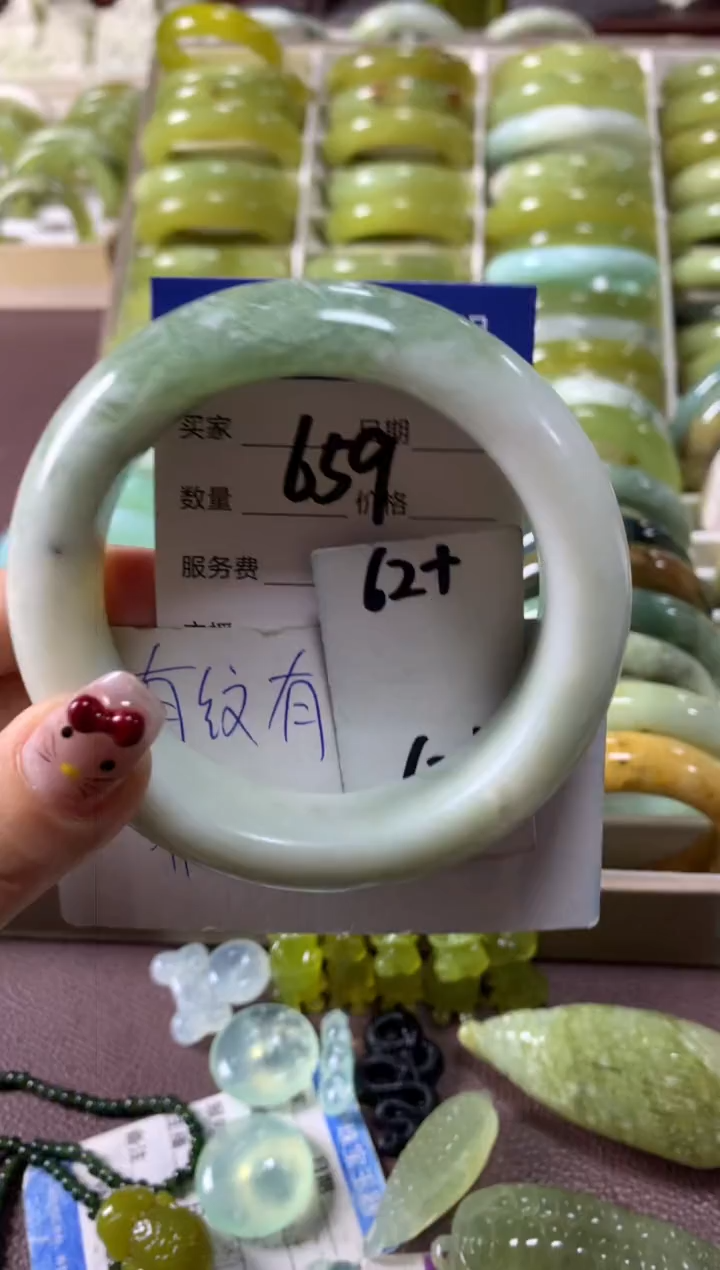 【闪购商品】蛇纹石玉手镯未镶嵌659