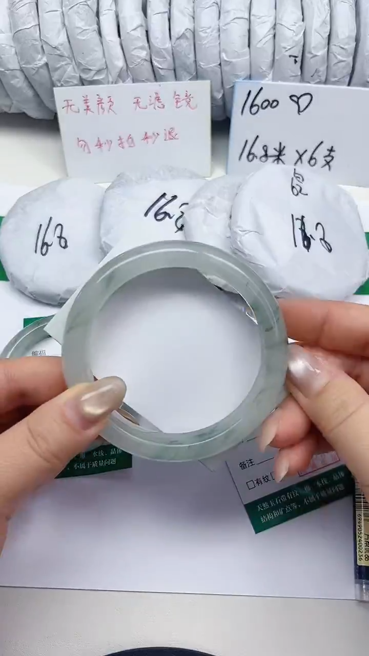 未镶嵌手镯石英质玉16-61/62