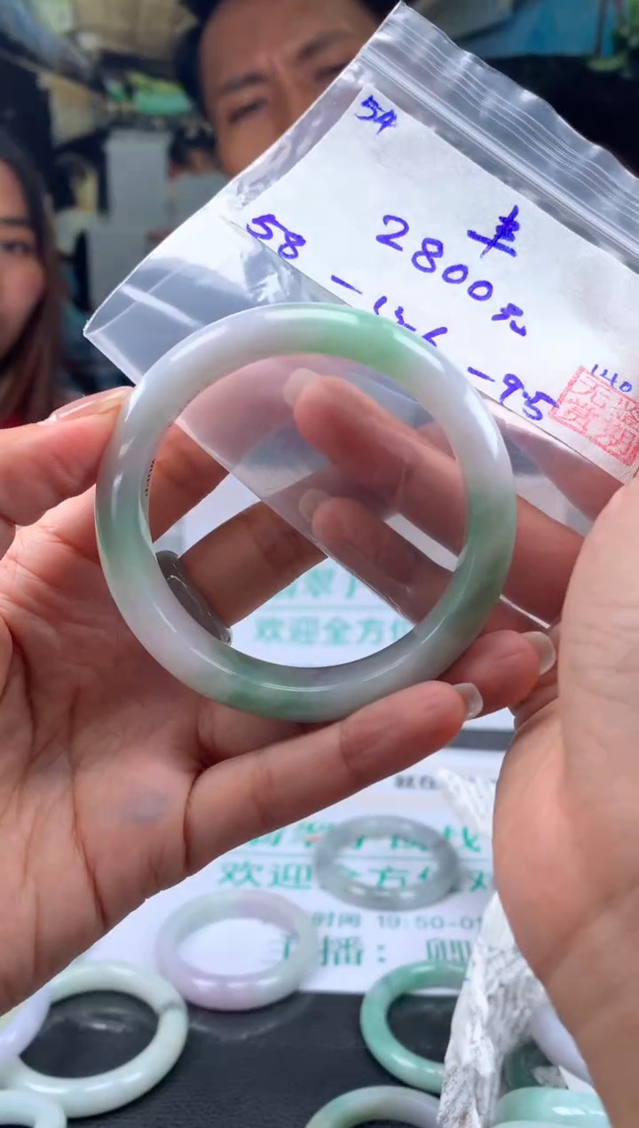 【闪购商品】翡翠手镯未镶嵌翡翠手镯 下单联系小耳机#54
