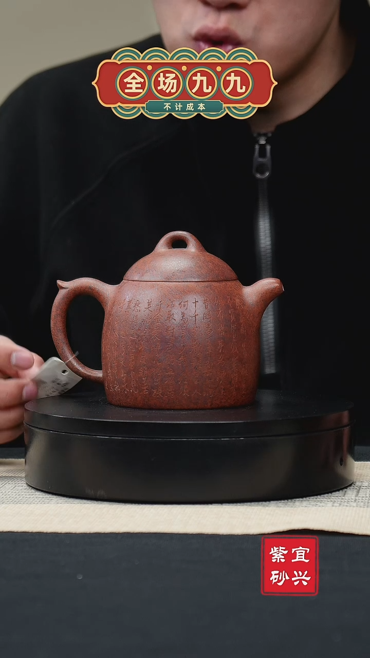 【闪购商品】紫砂茶壶19秦权壶 手工紫砂壶