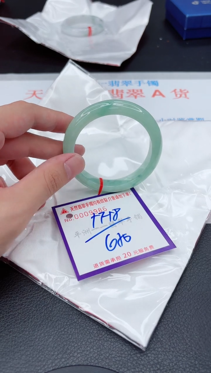 翡翠手镯未镶嵌1