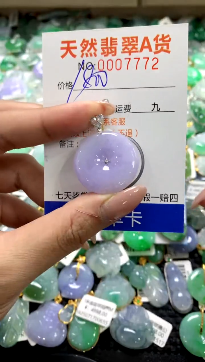 颈饰18K金镶嵌翡翠1111111111111111