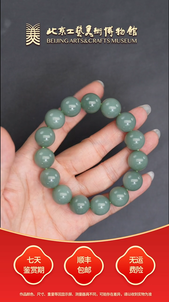 手串未镶嵌和田玉B0814GMD208手串