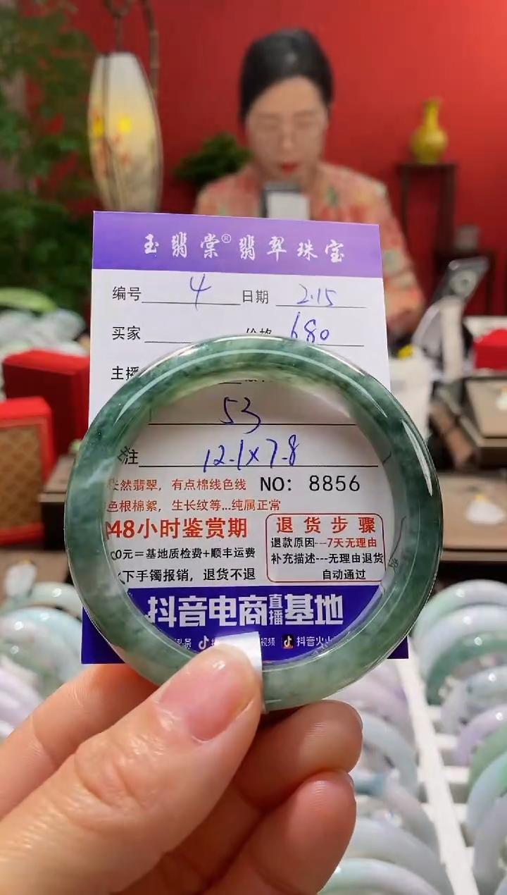 【闪购商品】翡翠手镯未镶嵌翡翠