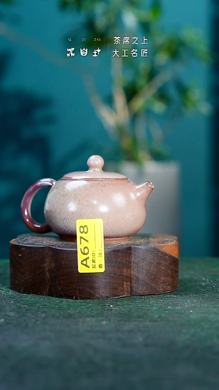 【闪购商品】瓷片神垕钧瓷 精品瓷器 园A678