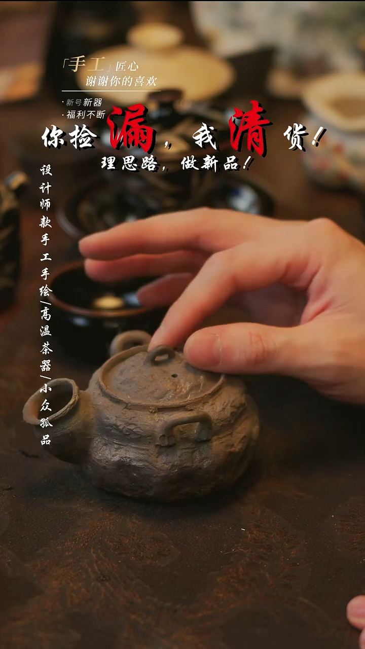 陶040【溯本】***瓷片***