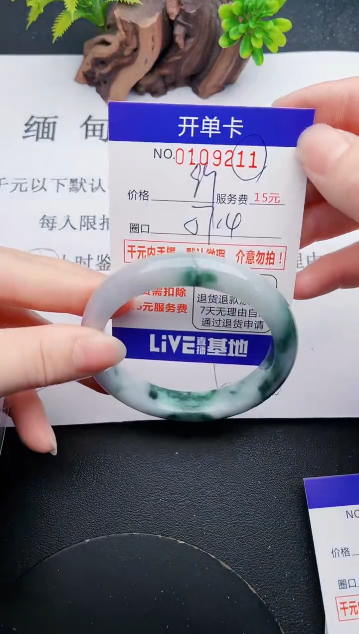 翡翠未镶嵌手镯·11