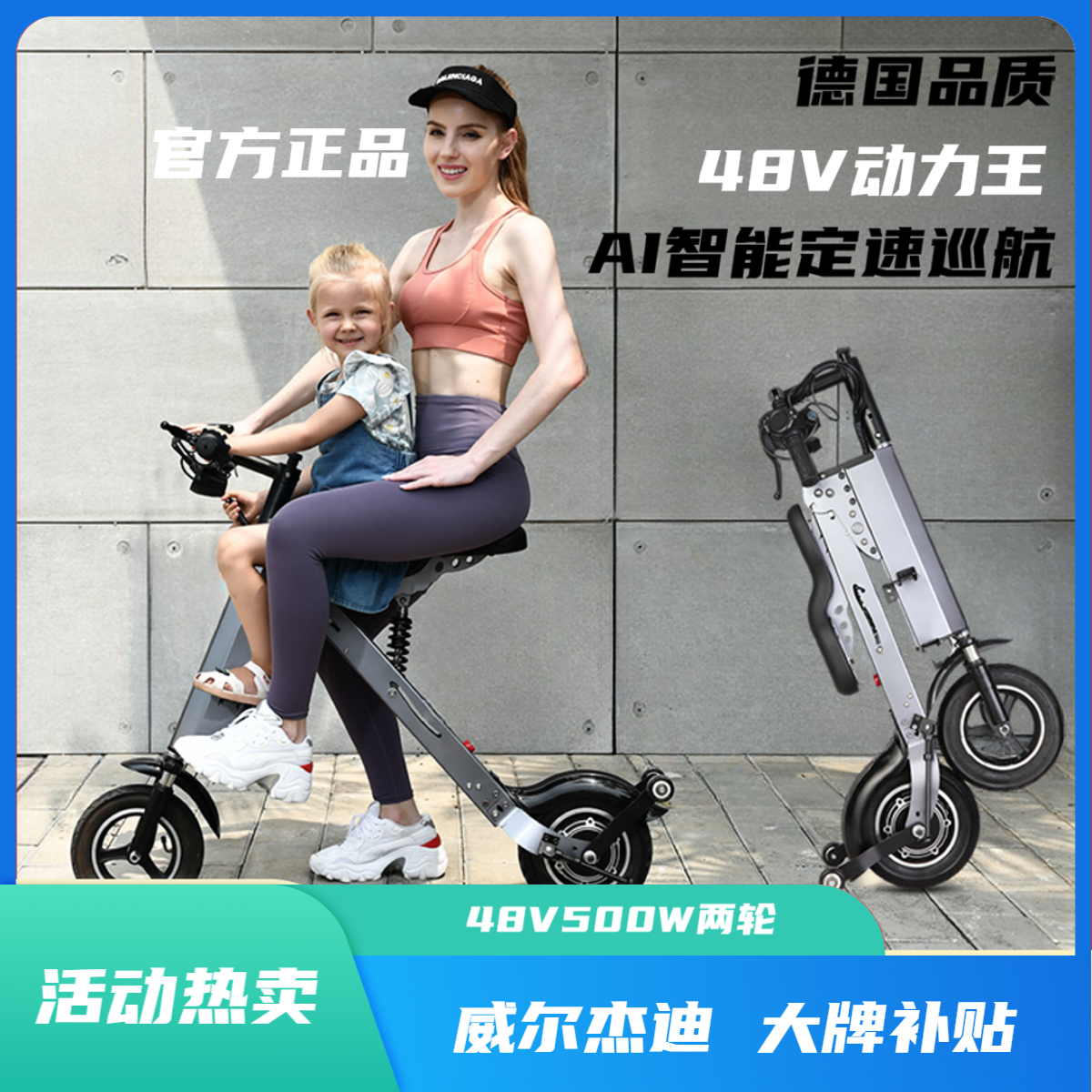 两轮48V动力王爬坡王升级折叠滑板车适合旅游出行更便携