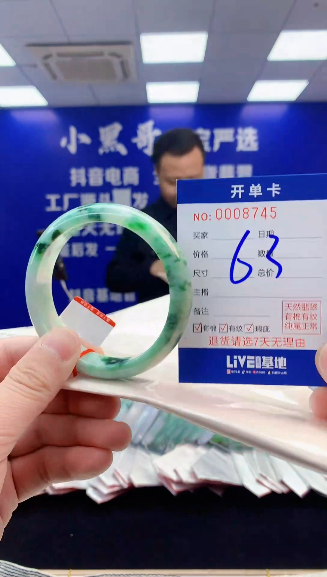 【闪购商品】翡翠手镯未镶嵌翡翠天然A货手镯