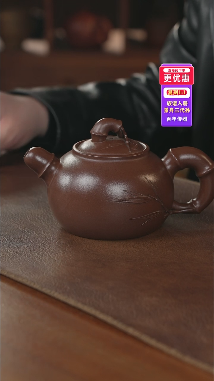 茶壶紫砂紫砂壶紫砂壶