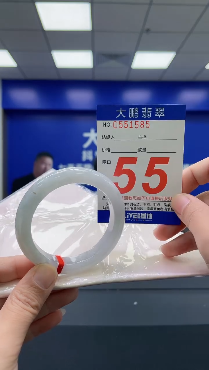 翡翠手镯未镶嵌AAAAAAAAAA