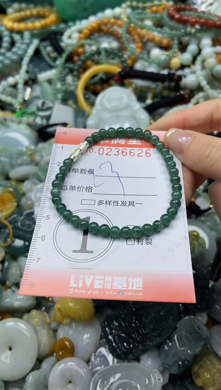 未镶嵌挂件翡翠闪购0236626