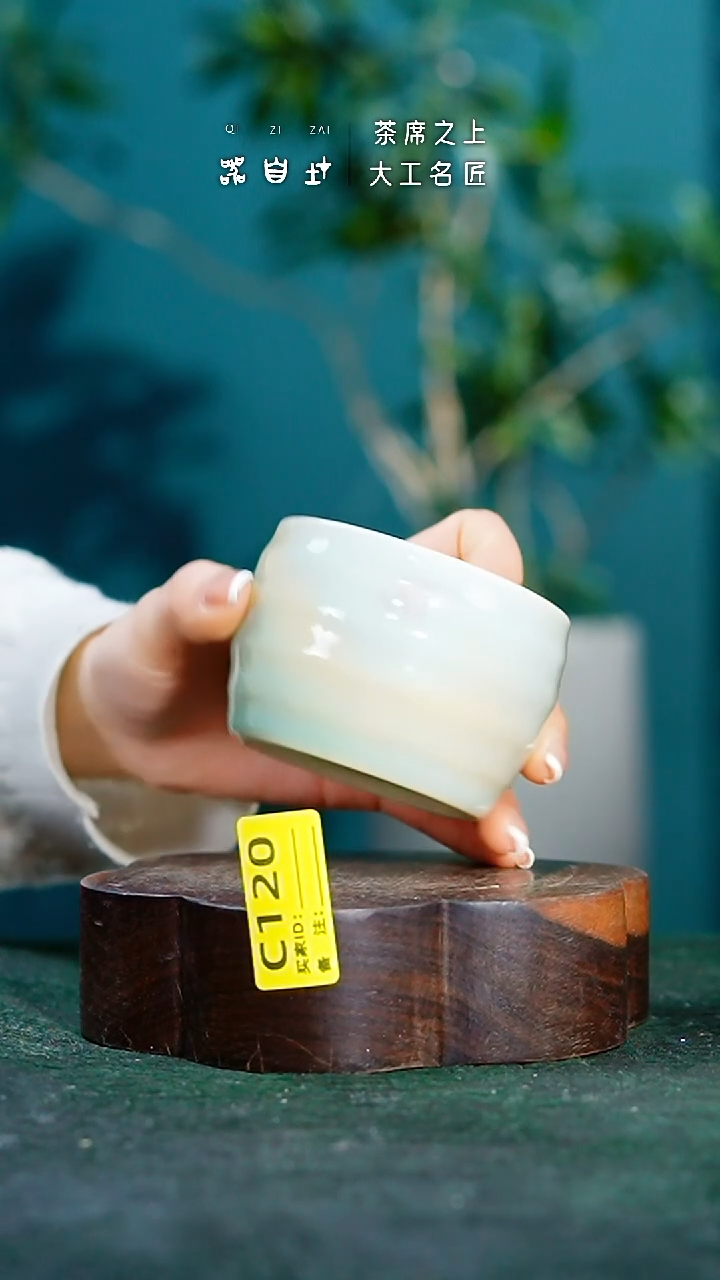 【闪购商品】瓷片神垕钧瓷 精品瓷器 园C120